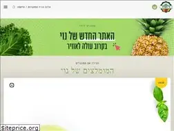 Sites similar to noyhasade.co.il