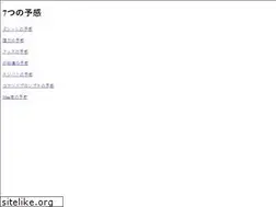 Sites similar to noyokan.com