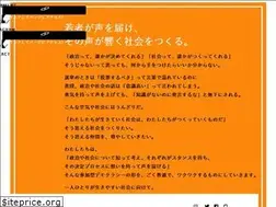 Sites similar to noyouthnojapan.org