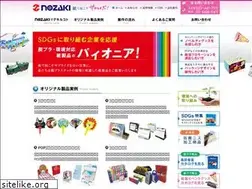 Sites similar to nozack.co.jp