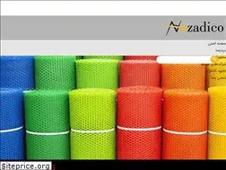 Sites similar to nozadico.ir