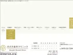 Sites similar to nozaki-dc.com