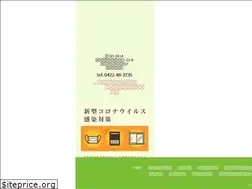 Sites similar to nozaki-hachimanmae-cl.com