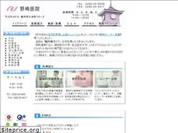 Sites similar to nozaki-iin.or.jp