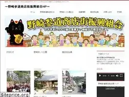 Sites similar to nozaki.info