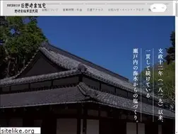 Sites similar to nozakike.or.jp