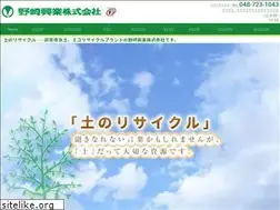 Sites similar to nozakikougyou.co.jp
