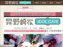 Sites similar to nozakikun-cafe.com