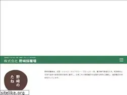 Sites similar to nozakiseed.co.jp