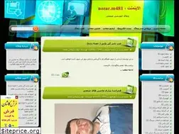 Sites similar to nozarm481.blogfa.com
