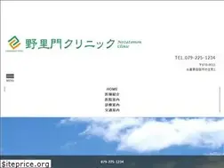 Sites similar to nozatomon.jp