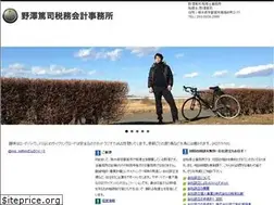 Sites similar to nozawa-ac.com