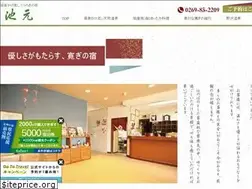 Sites similar to nozawa-ikemoto.com