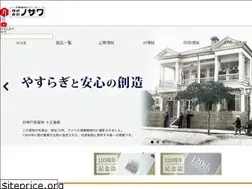 Sites similar to nozawa-kobe.co.jp