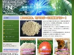 Sites similar to nozawa-kogyo.co.jp
