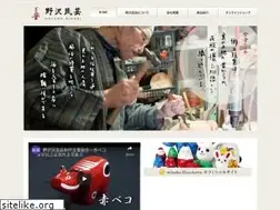 Sites similar to nozawa-mingei.com