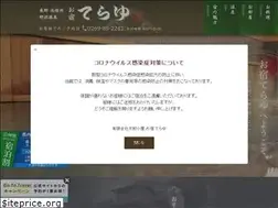 Sites similar to nozawa-terayu.com