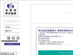 Sites similar to nozawa.jp