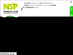 Sites similar to nozawaonsen.co.jp