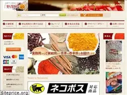Sites similar to nozawaya.com
