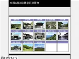 Sites similar to nozawayu.com