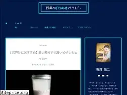 Sites similar to nozaworld.earth
