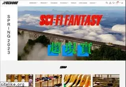 Sites similar to nozbone.com