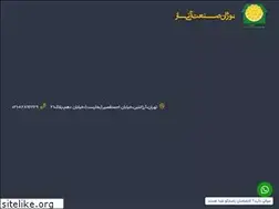 Sites similar to nozhansanat.ir