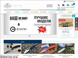 Sites similar to nozheman.club