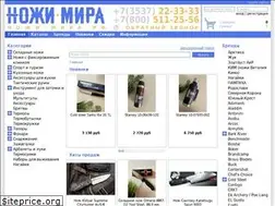 Sites similar to nozhi-mira.ru
