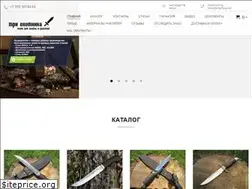 Sites similar to nozhi36.ru
