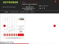 Sites similar to nozhi64.ru
