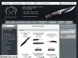Sites similar to nozhik.com.ua