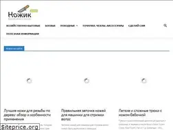 Sites similar to nozhik.online