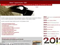 Sites similar to nozhiki.su