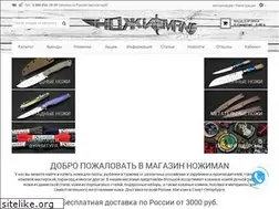 Sites similar to nozhiman.ru
