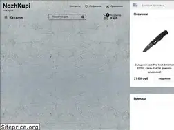 Sites similar to nozhkupi.ru