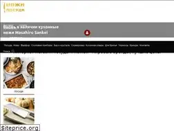Sites similar to nozi-posuda52.ru