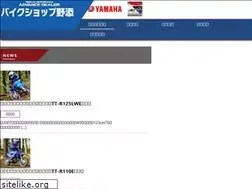 Sites similar to nozoebike.jp