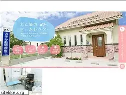 Sites similar to nozomi-animal.com