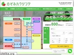 Sites similar to nozomi-h.jp
