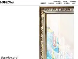 Sites similar to nozomi-japan.com
