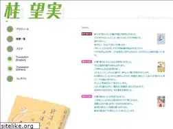 Sites similar to nozomi-katsura.jp
