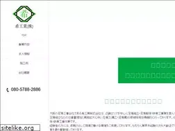Sites similar to nozomi-kogyo.net