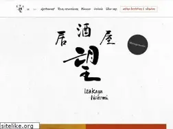 Sites similar to nozomi-luzern.ch