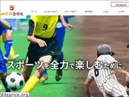 Sites similar to nozomi-seikotsuin.jp