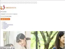 Sites similar to nozomi-shiga.com