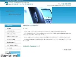 Sites similar to nozomi-soken.jp