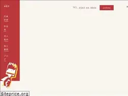 Sites similar to nozomi-tosho.com
