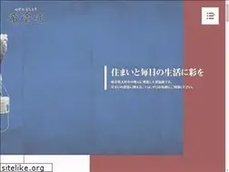 Sites similar to nozomi-tosho.jp